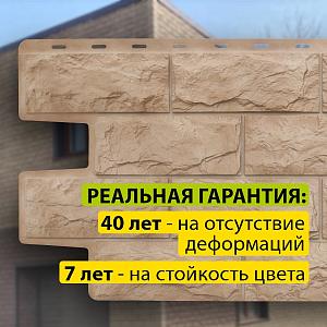Купить Фасадная панель (фагот) Альта-Профиль 1160х450х26мм Талдомский в Владивостоке