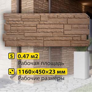 Купить Фасадная панель (камень скалистый) ЭКО Альта-Профиль 1160х450х23мм  0.47м2 Бежевый в Владивостоке