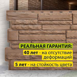 Купить Фасадная панель (камень скалистый) ЭКО Альта-Профиль 1160х450х23мм  0.47м2 Бежевый в Владивостоке