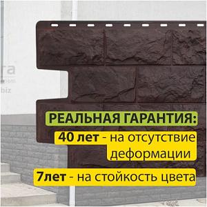 Купить Фасадная панель (фагот) Альта-Профиль 1160х450х26мм Чеховский в Владивостоке