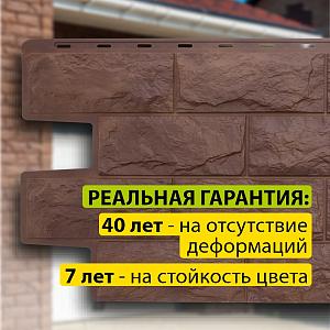 Купить Фасадная панель (фагот) Альта-Профиль 1160х450х26мм Можайский в Владивостоке