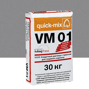 Купить VM 01 V.O.R. Кладочный раствор с трассом для облицовочного кирпича Quick-mix, 30кг в Владивостоке